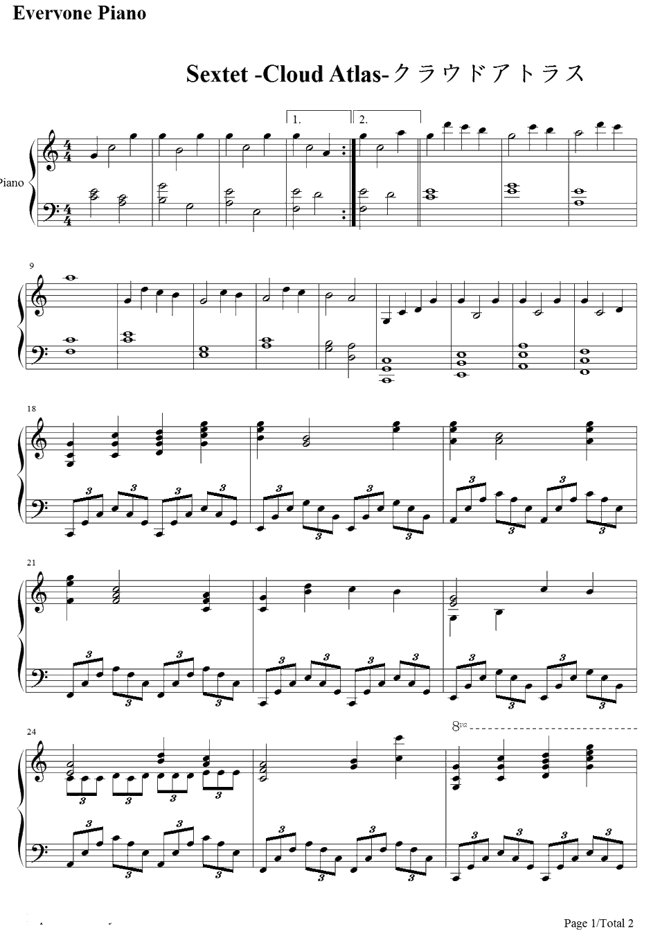 云图六重奏钢琴曲钢琴谱-云图1