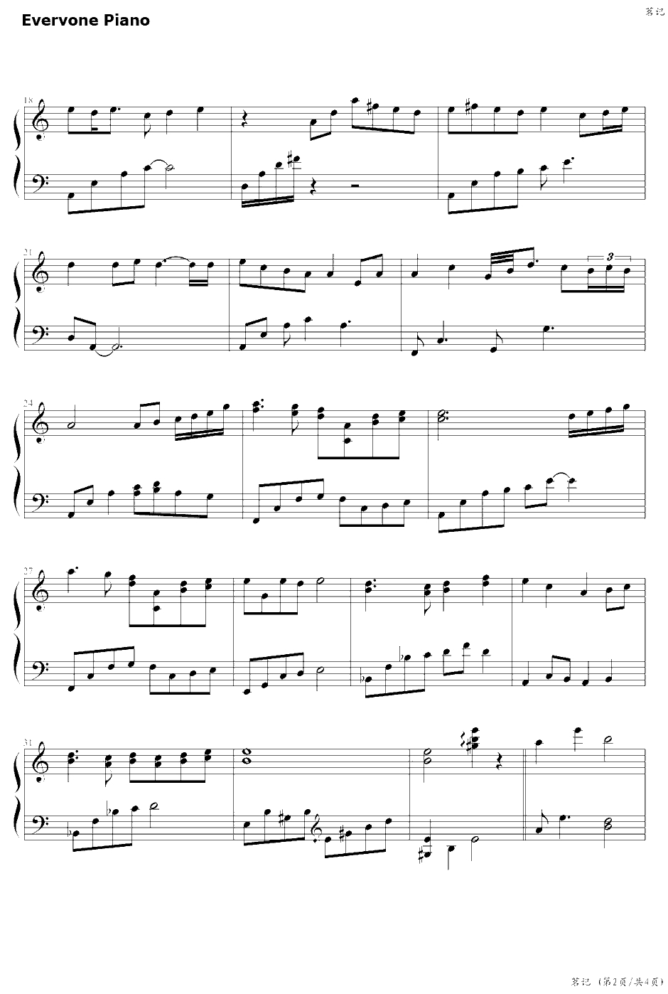 茗记钢琴谱-L-key-2ndlife（国产动画片《茗记》主题曲）2
