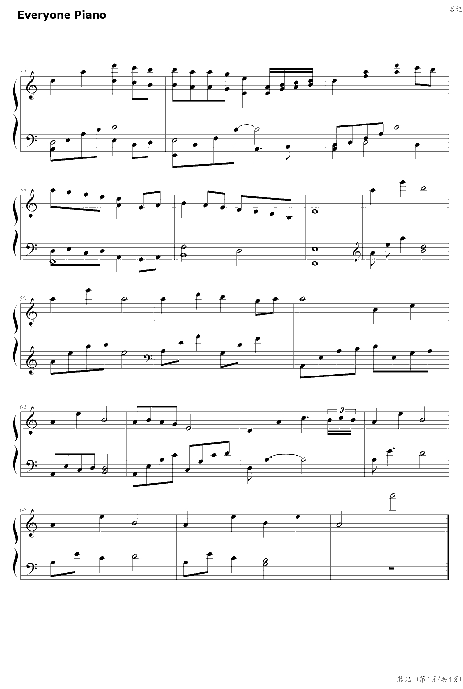 茗记钢琴谱-L-key-2ndlife（国产动画片《茗记》主题曲）4