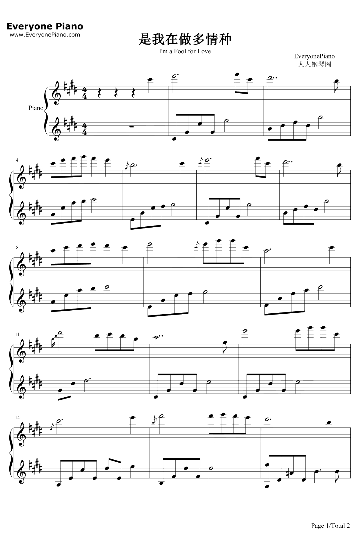 是我在做多情种钢琴谱-胡杨林-来不及说爱你插曲1
