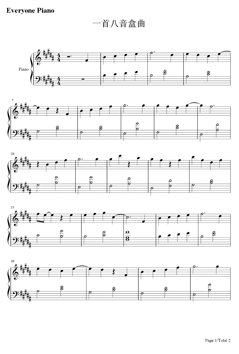 海啸钢琴谱-桑田佳祐-《南方之星》桑田佳祐1