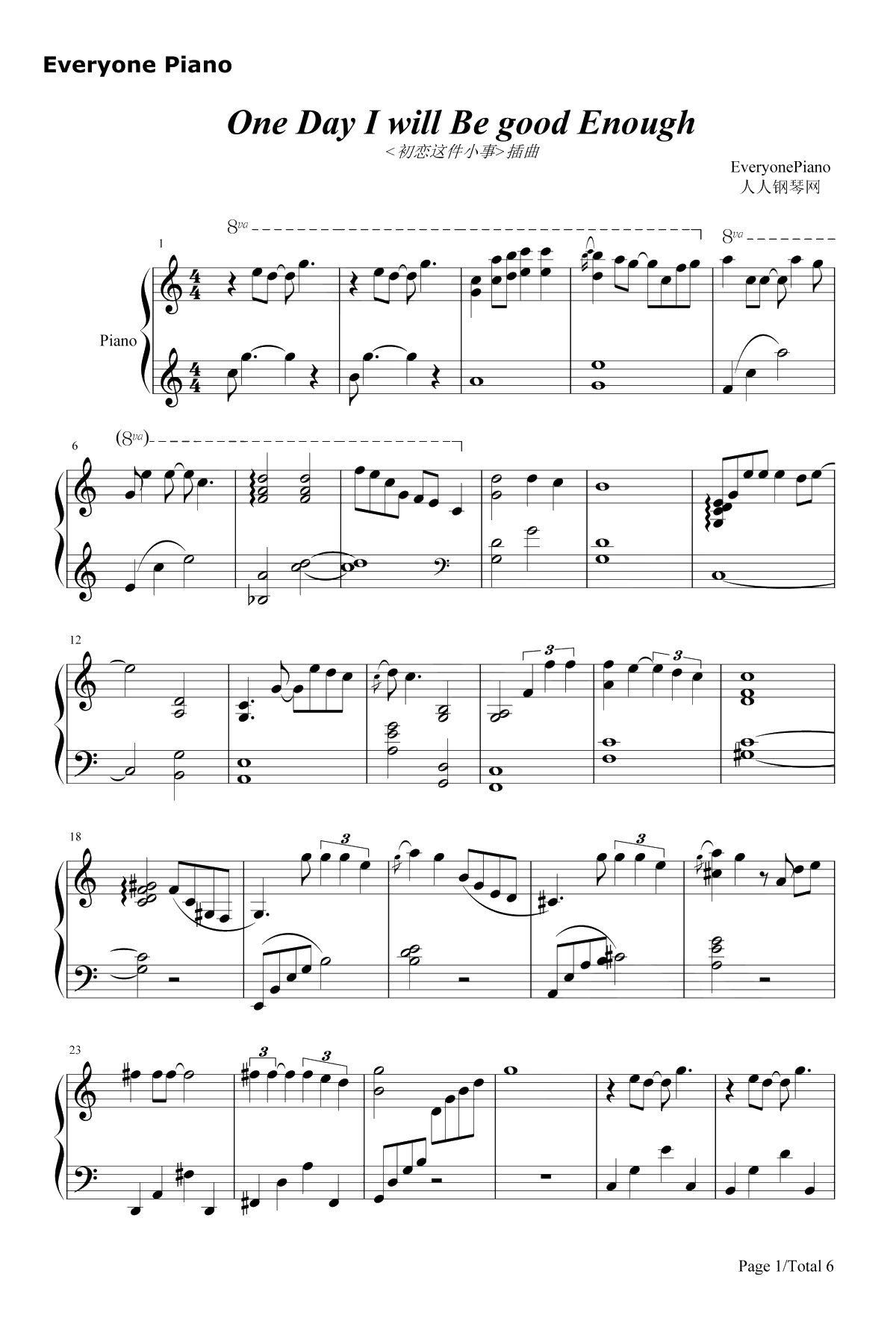 会有那么一天钢琴谱-Sak Wan Neung-《初恋这件小事》插曲1