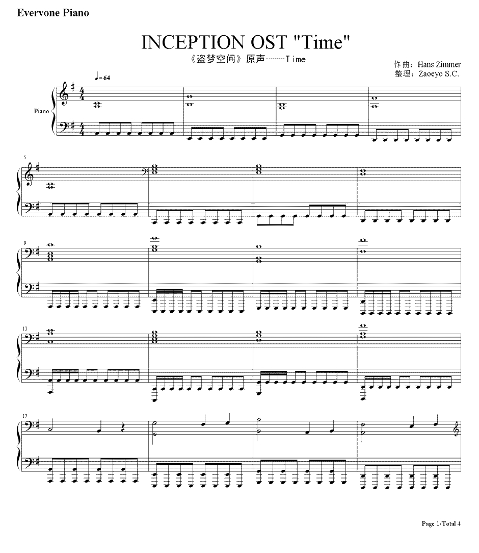 Time钢琴谱-Hans Zimmer-盗梦空间1