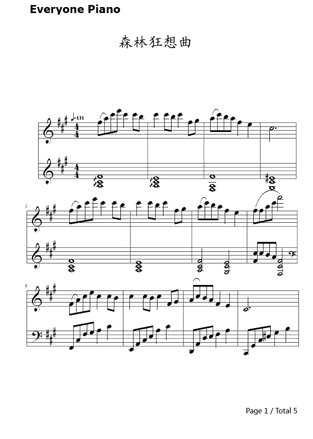 森林狂想曲钢琴谱-吴金黛1