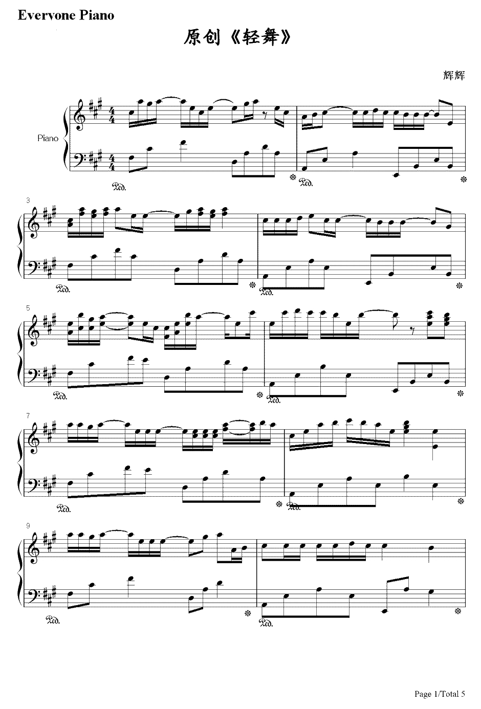 轻舞钢琴谱-jjlujiahui1