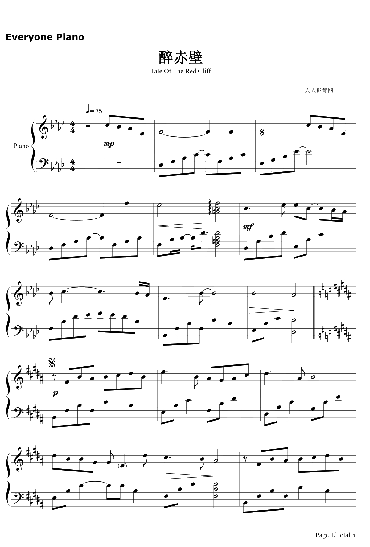 醉赤壁钢琴谱-林俊杰-2008赤壁On Line Game主题曲1