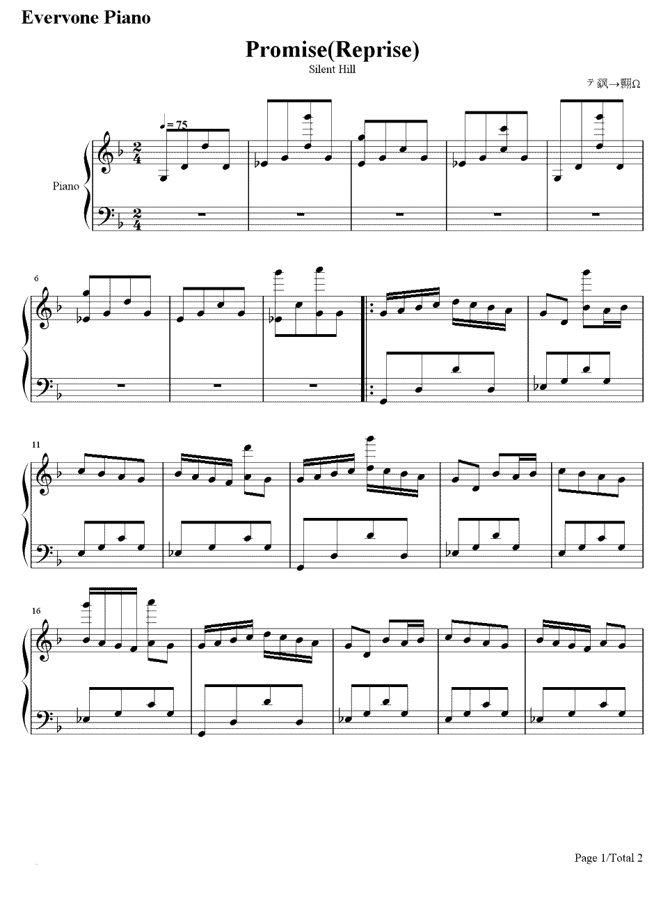 Promise(Reprise)钢琴谱-山冈晃-寂静岭1