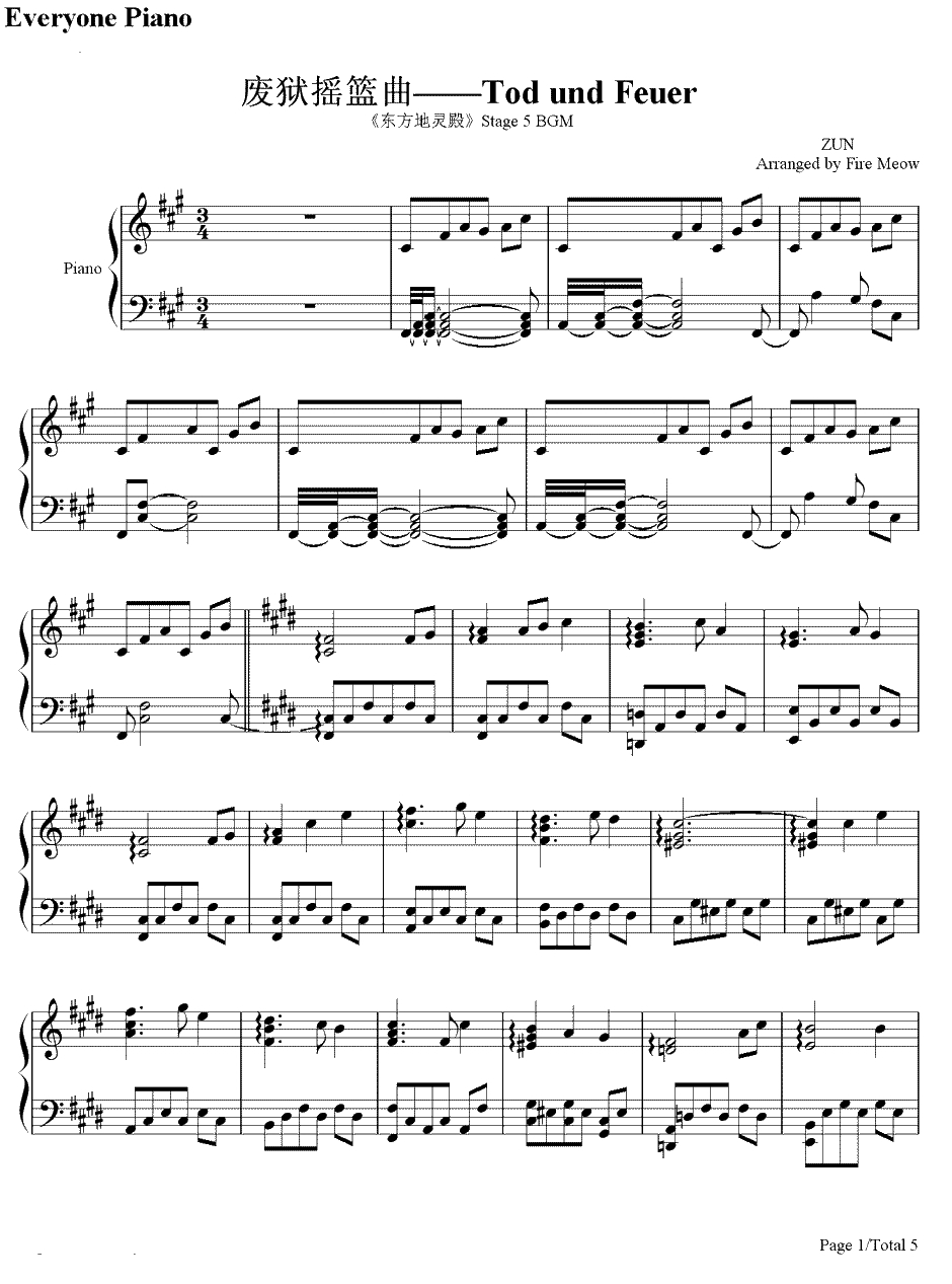 废狱摇篮曲钢琴谱-廃狱ララバイ-东方地灵殿第五关道中BGM1