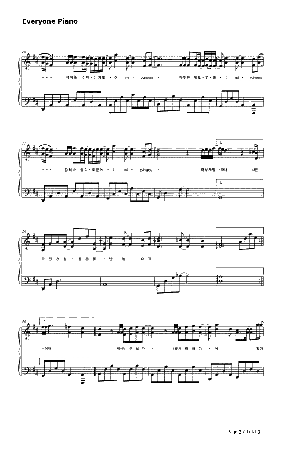 只有眼泪钢琴谱-Infinite2