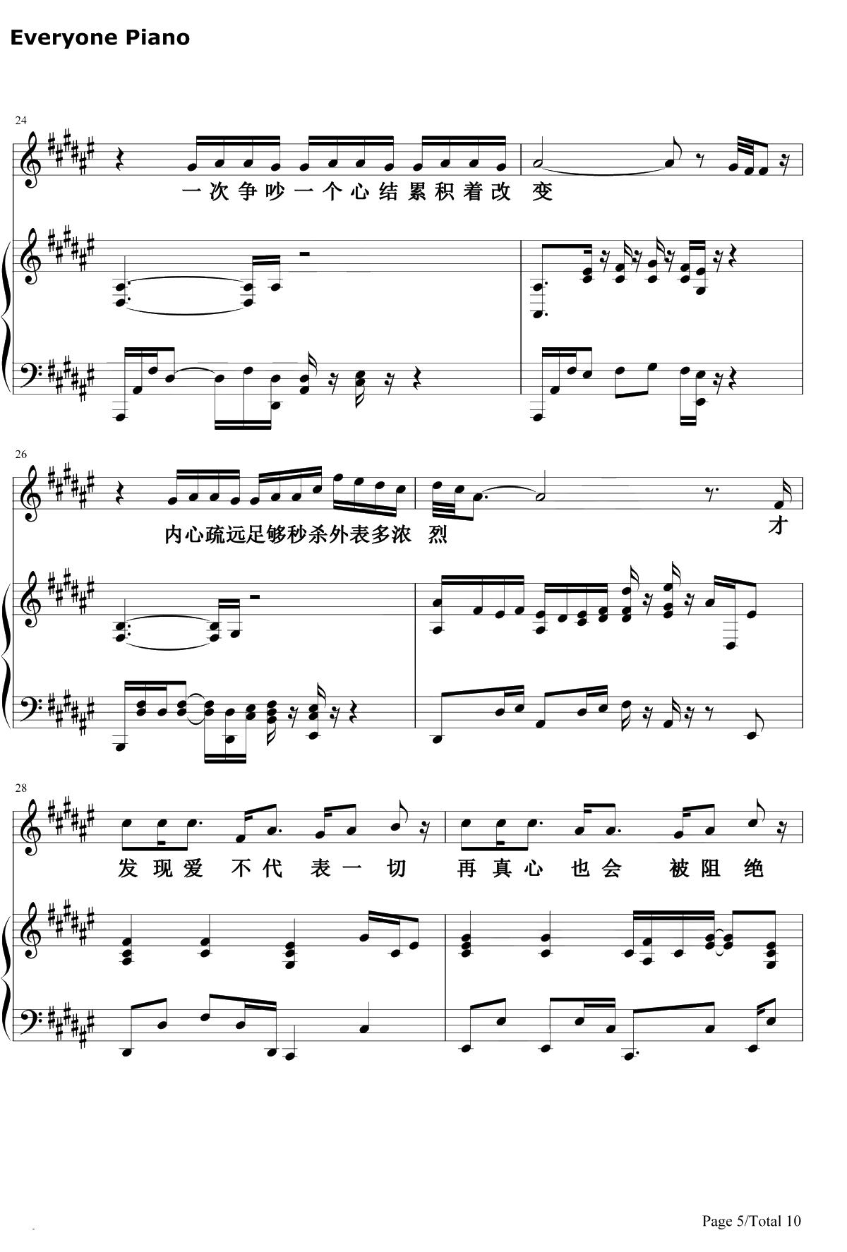 学不会钢琴谱-林俊杰5
