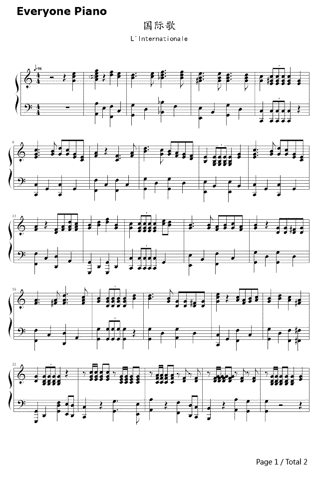 国际歌钢琴谱-欧仁·鲍狄埃（Eugène Edine Pottier）1