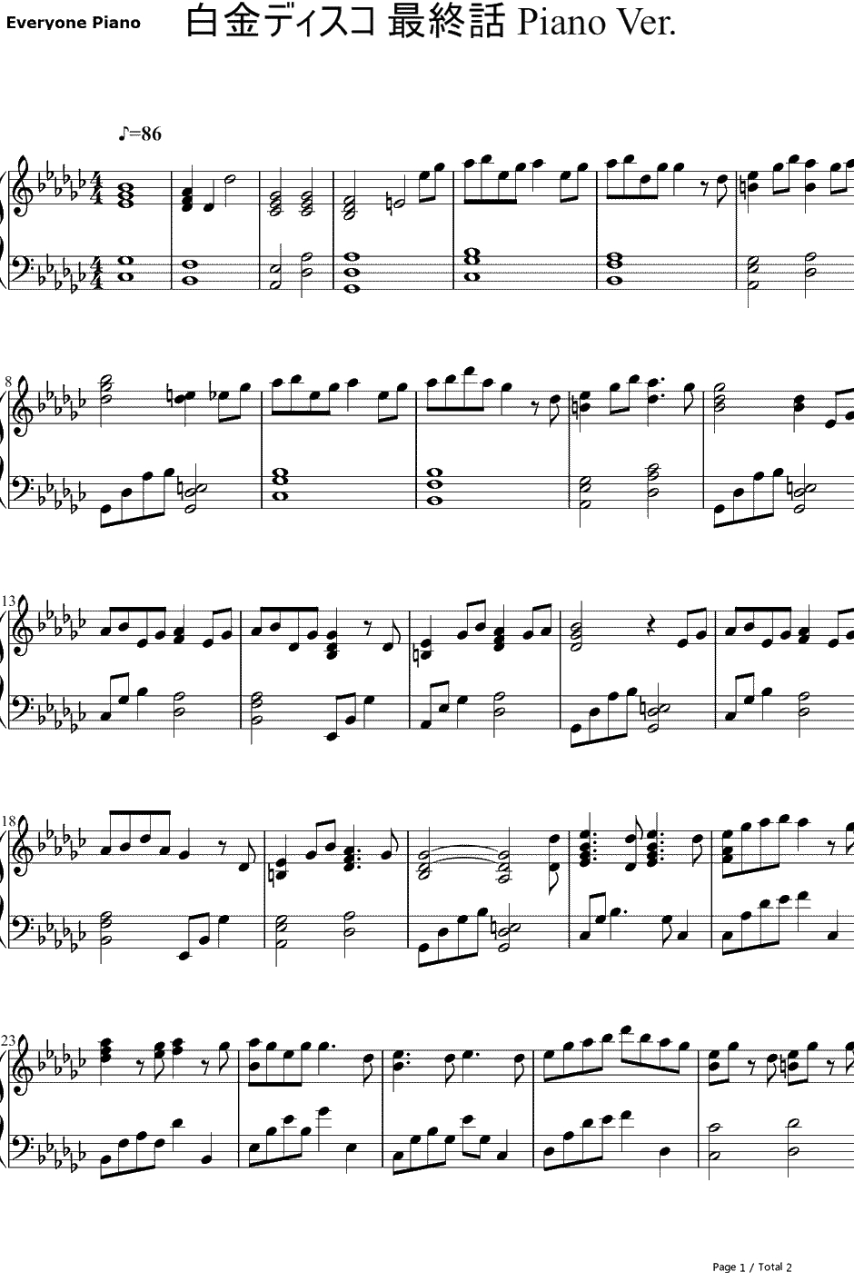 プラチナむかつく钢琴谱-神前晓-《伪物语》1