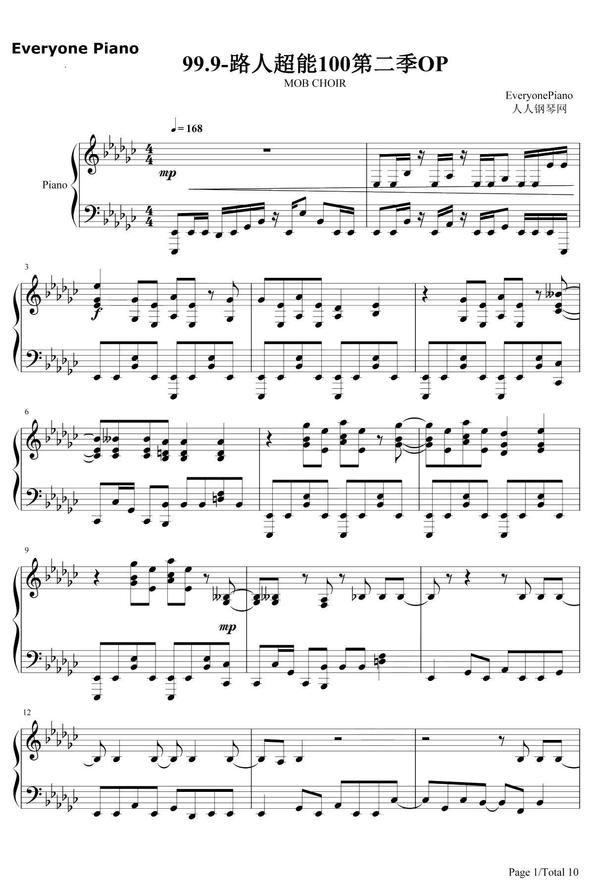 99.9-路人超能100第二季OP钢琴谱-MOBCHOIRsajounohana1