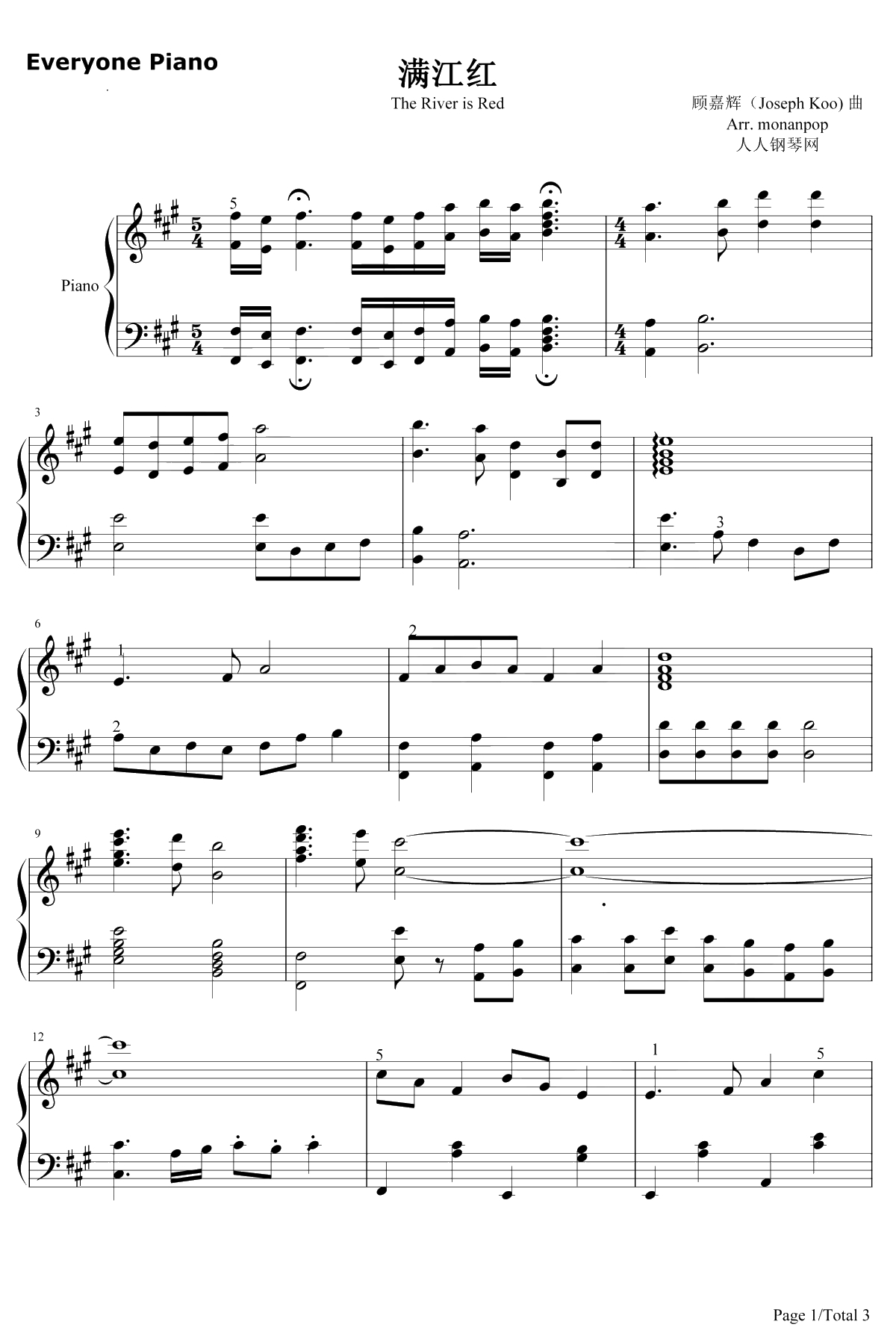 满江红钢琴谱-罗文-射雕英雄传插曲1