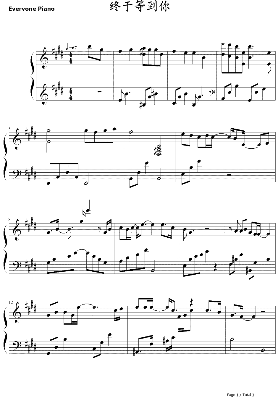 终于等到你钢琴谱-张靓颖-咱们结婚吧主题曲1