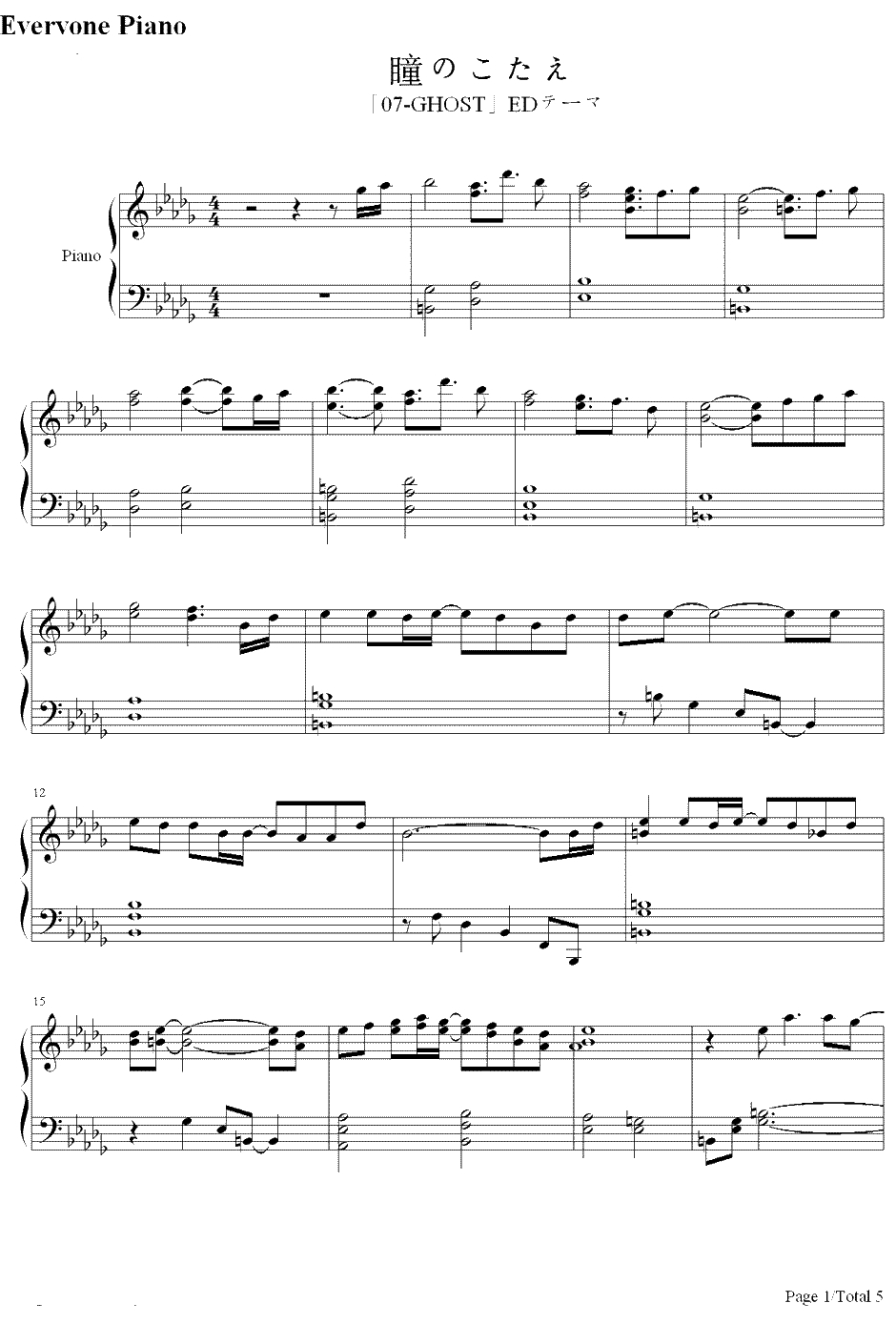 瞳のこたえ（血色之瞳的未来）钢琴谱-Noria-《神幻拍档07GHOST》ED1