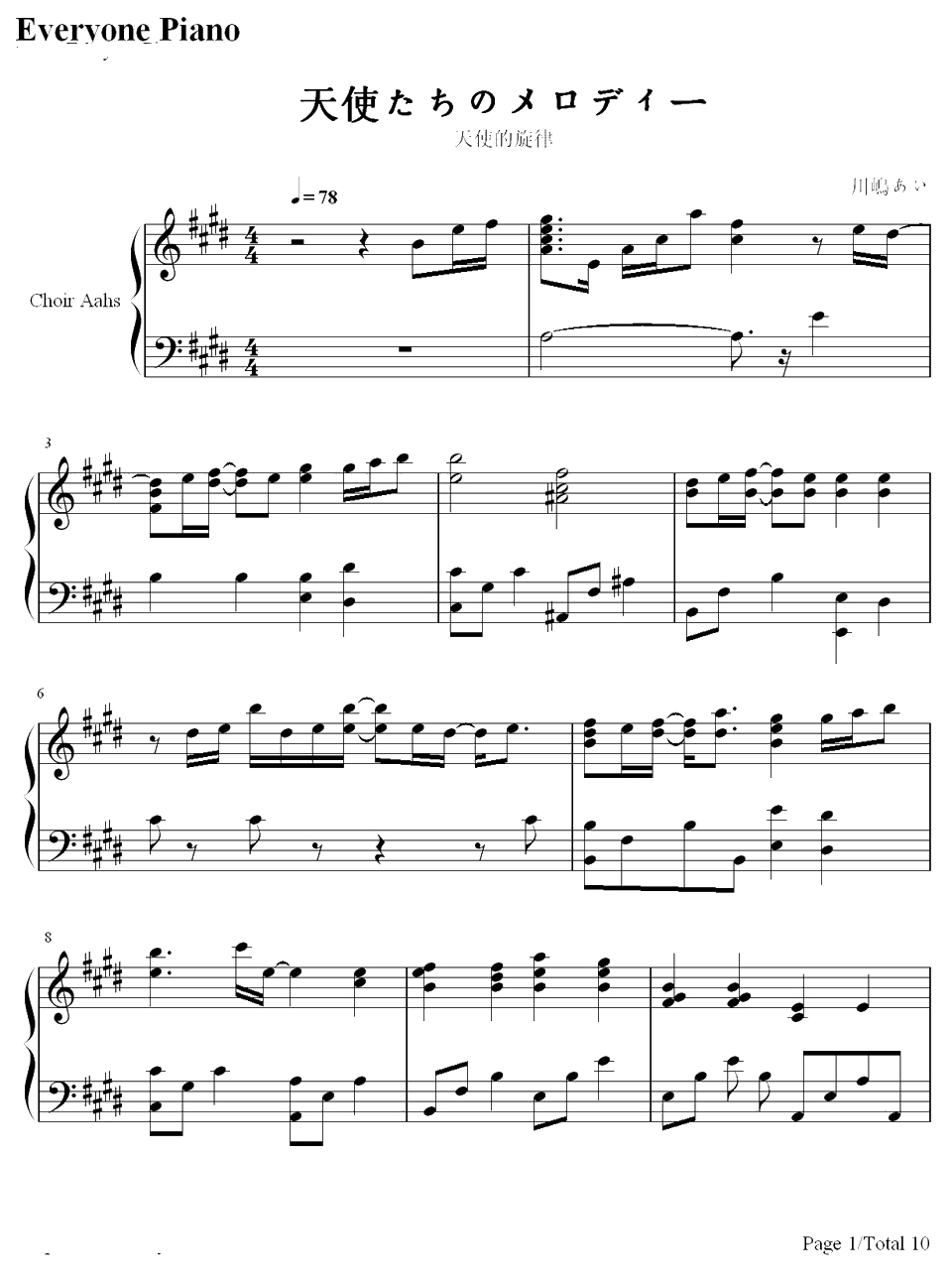 天使たちのメロディー钢琴谱-川岛爱川嶋あい-川嶋あい1