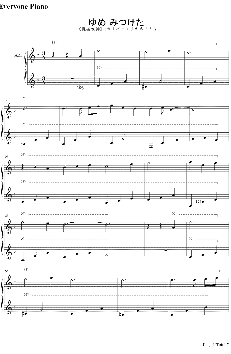 ゆめみつけた钢琴谱-林原めぐみ林原惠　こおろぎさとみ　兴梠里美-《机械女神JtoX》插曲1