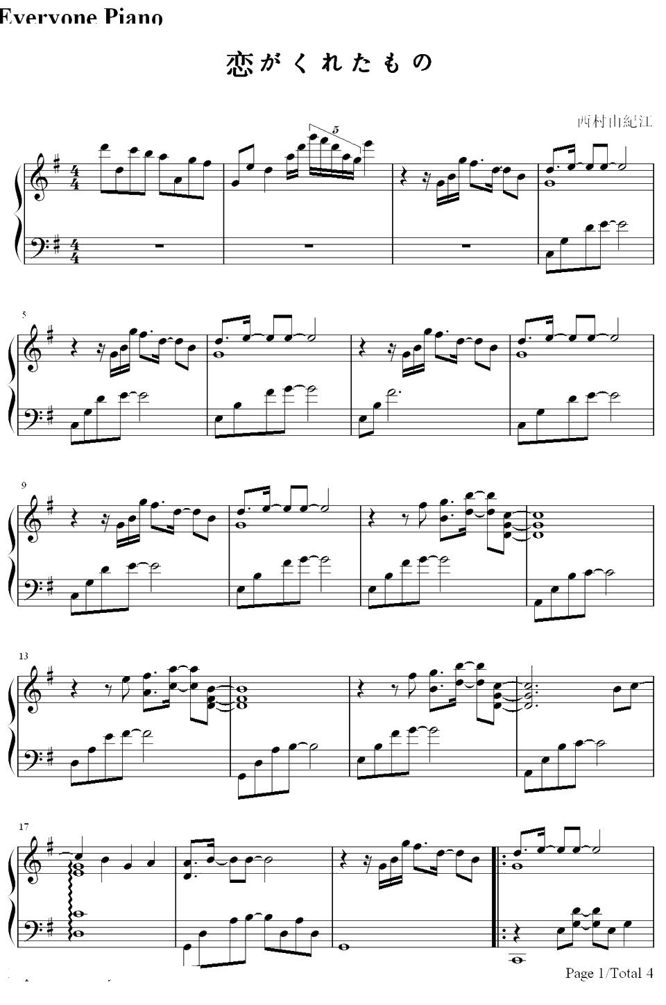 恋がくれたもの钢琴谱-西村由纪江1