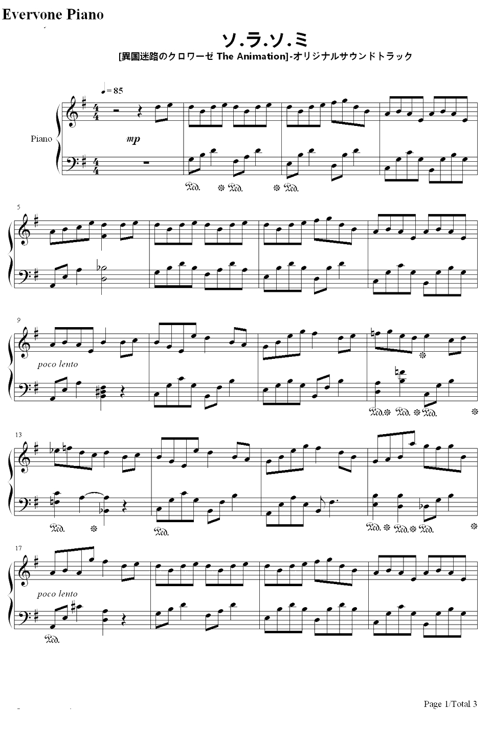 ソ.ラ.ソ.ミ钢琴谱-コーコーヤ-《异国迷路のクロワーゼTheAnimation》OST1