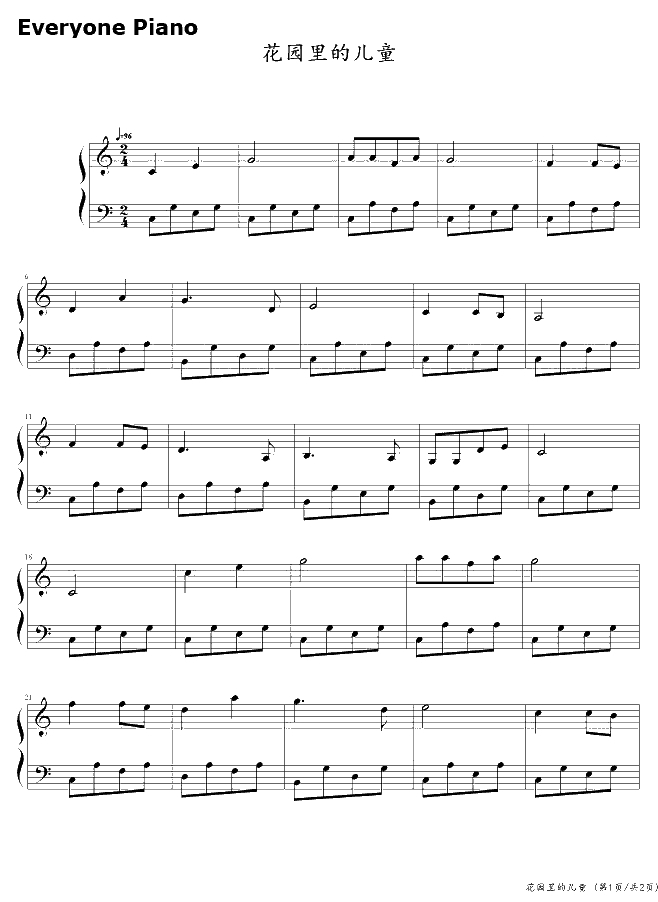 花园里的儿童钢琴谱-未知-花园里的儿童1