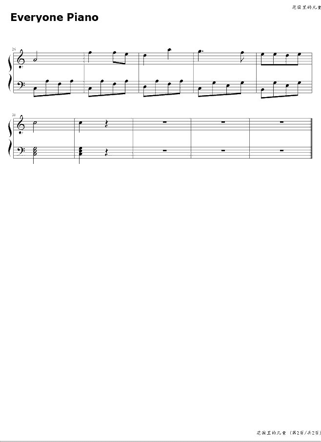 花园里的儿童钢琴谱-未知-花园里的儿童2