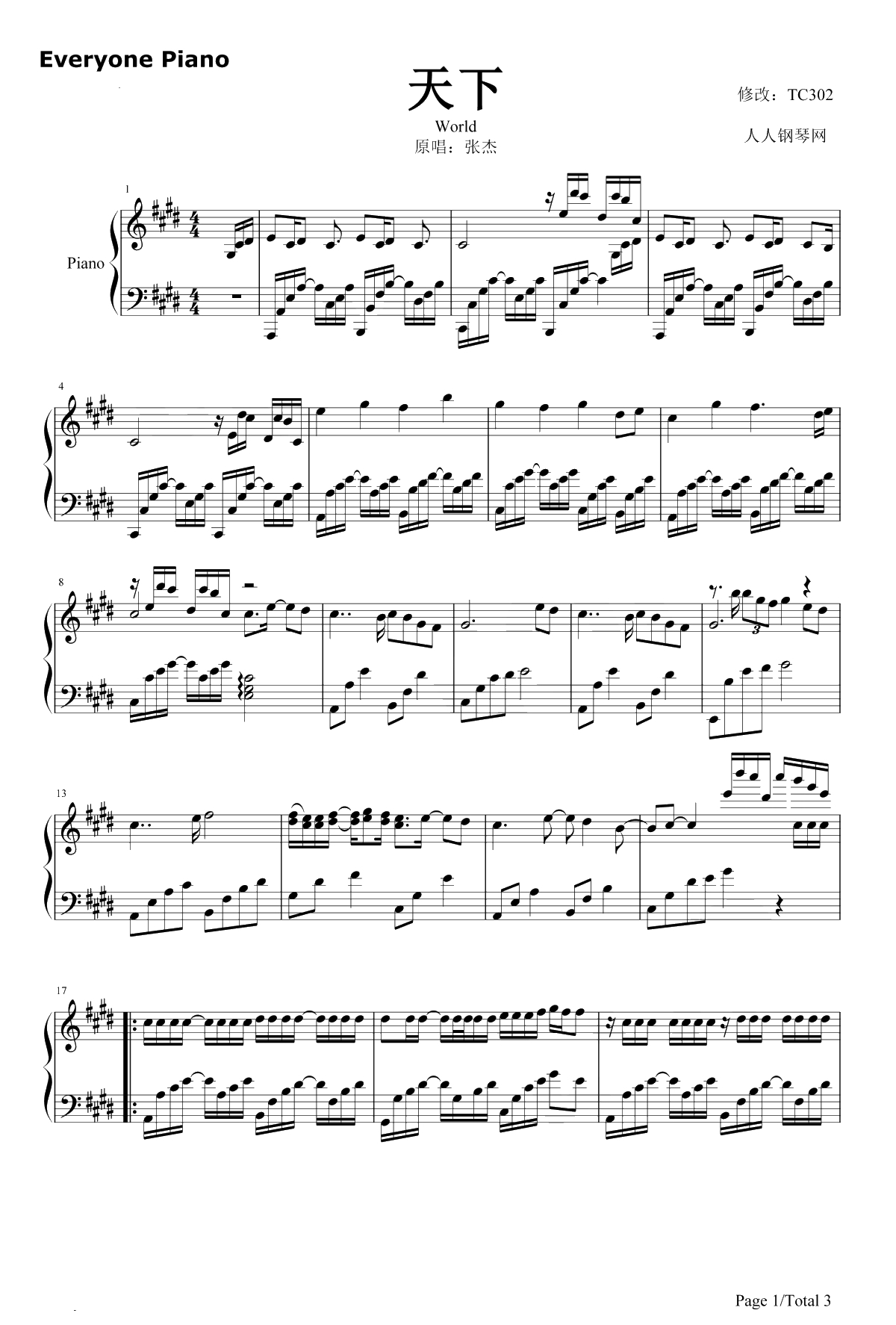 天下钢琴谱-张杰1