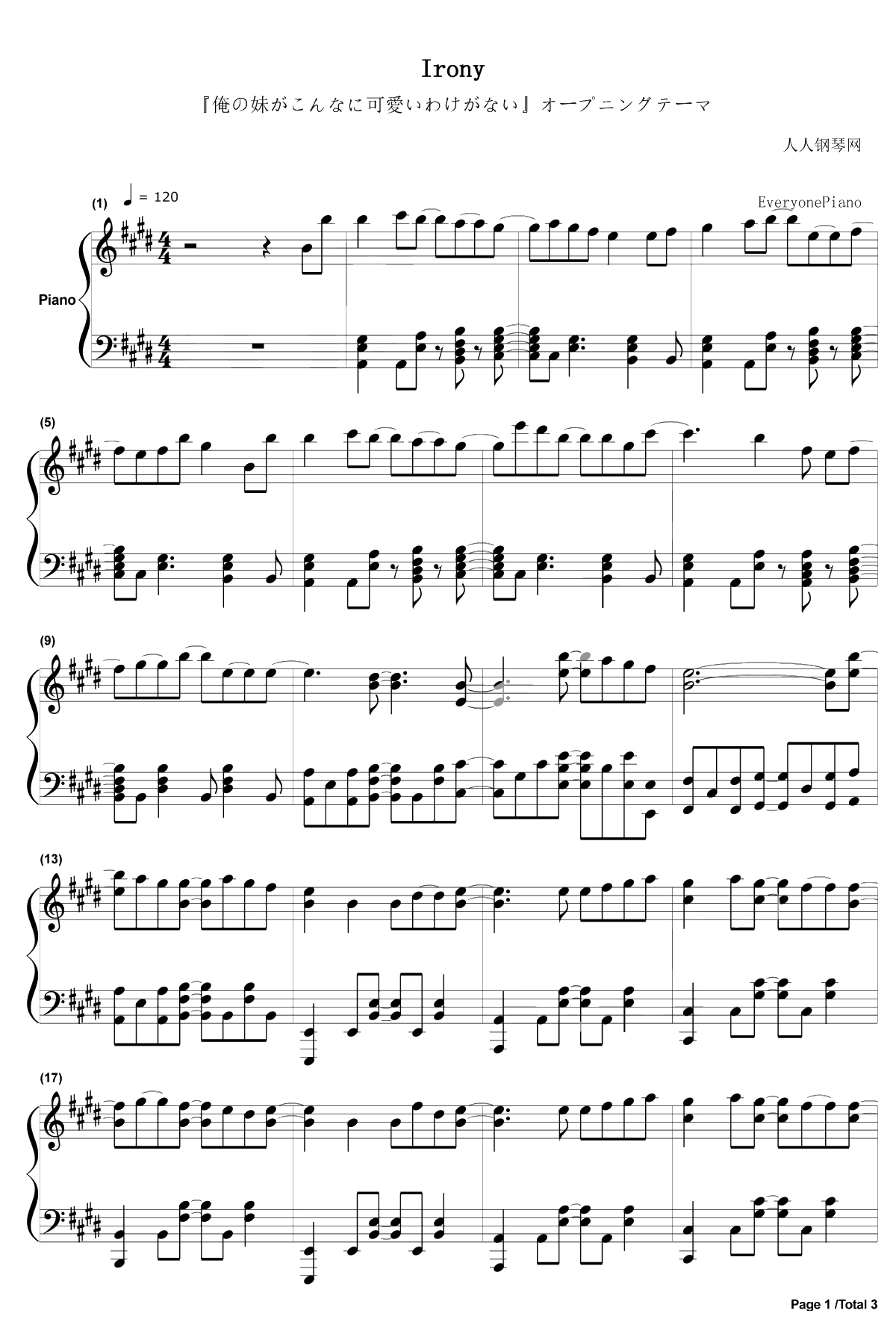 Irony钢琴谱-ClariS-《我的妹妹哪有这么可爱！》片头曲1