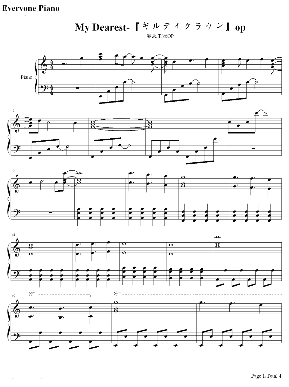 My Dearest钢琴谱-Supercell-《罪恶王冠》片头曲1