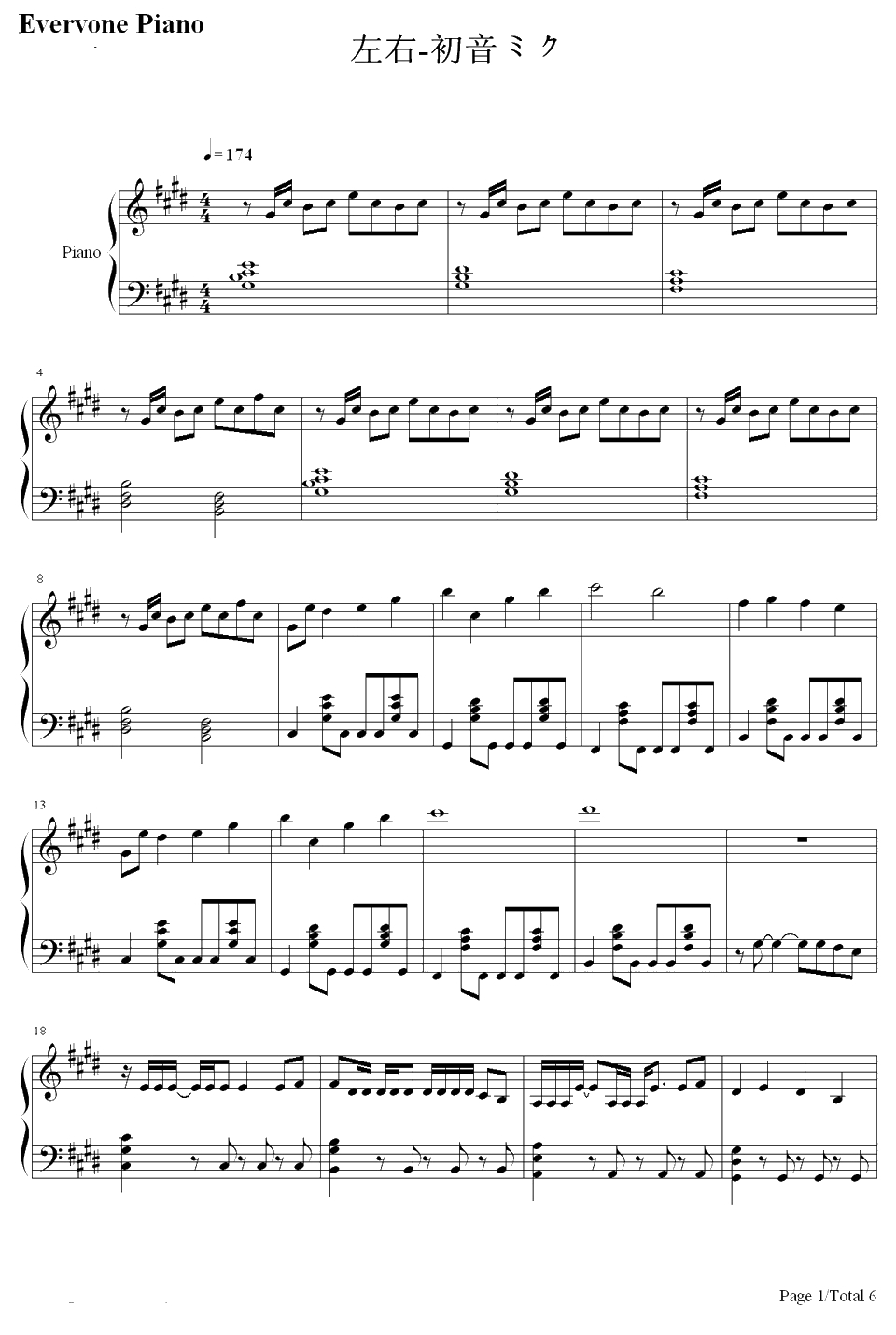左右钢琴谱-初音未来-みぎひだり1