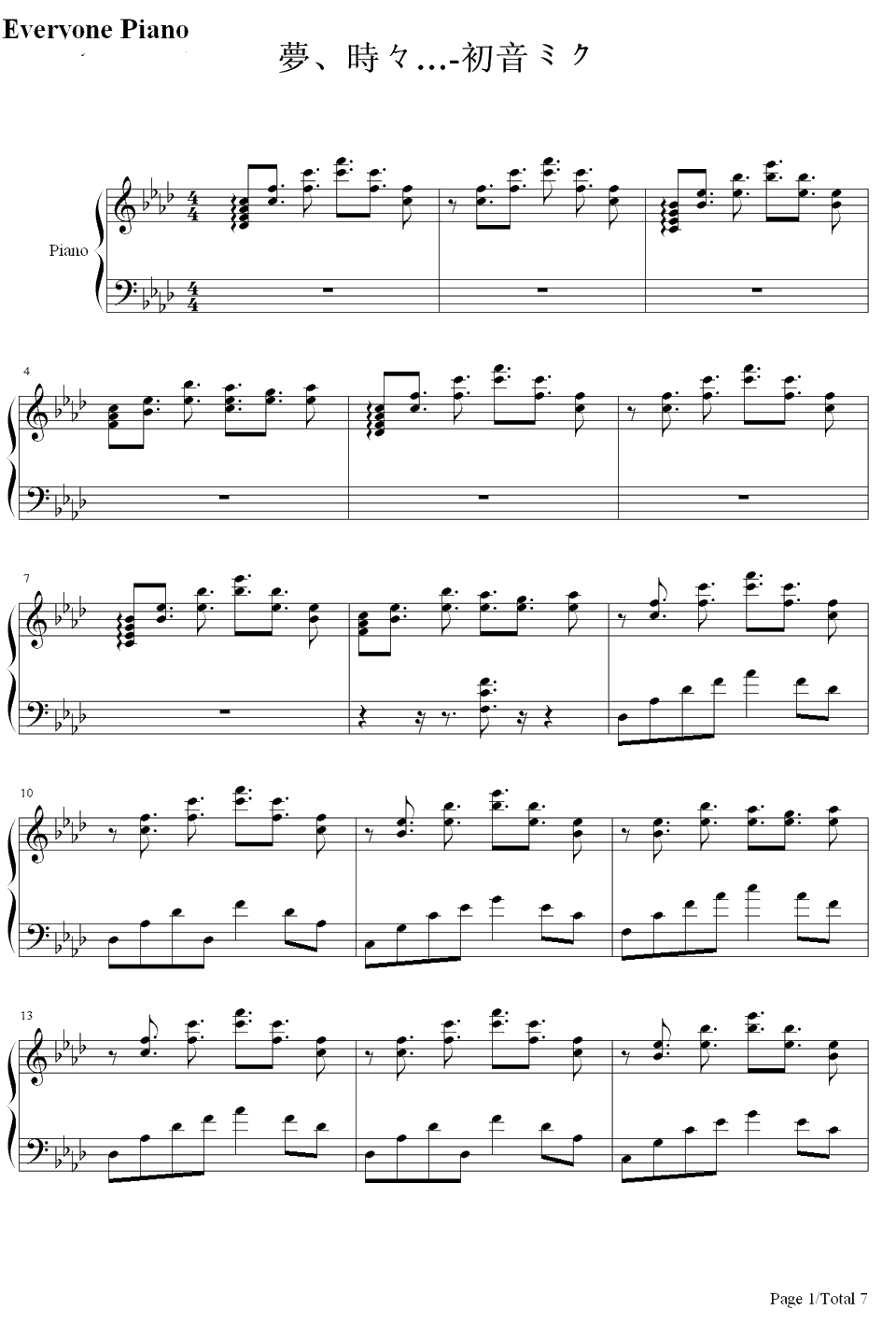 梦、时々钢琴谱-触手猴1