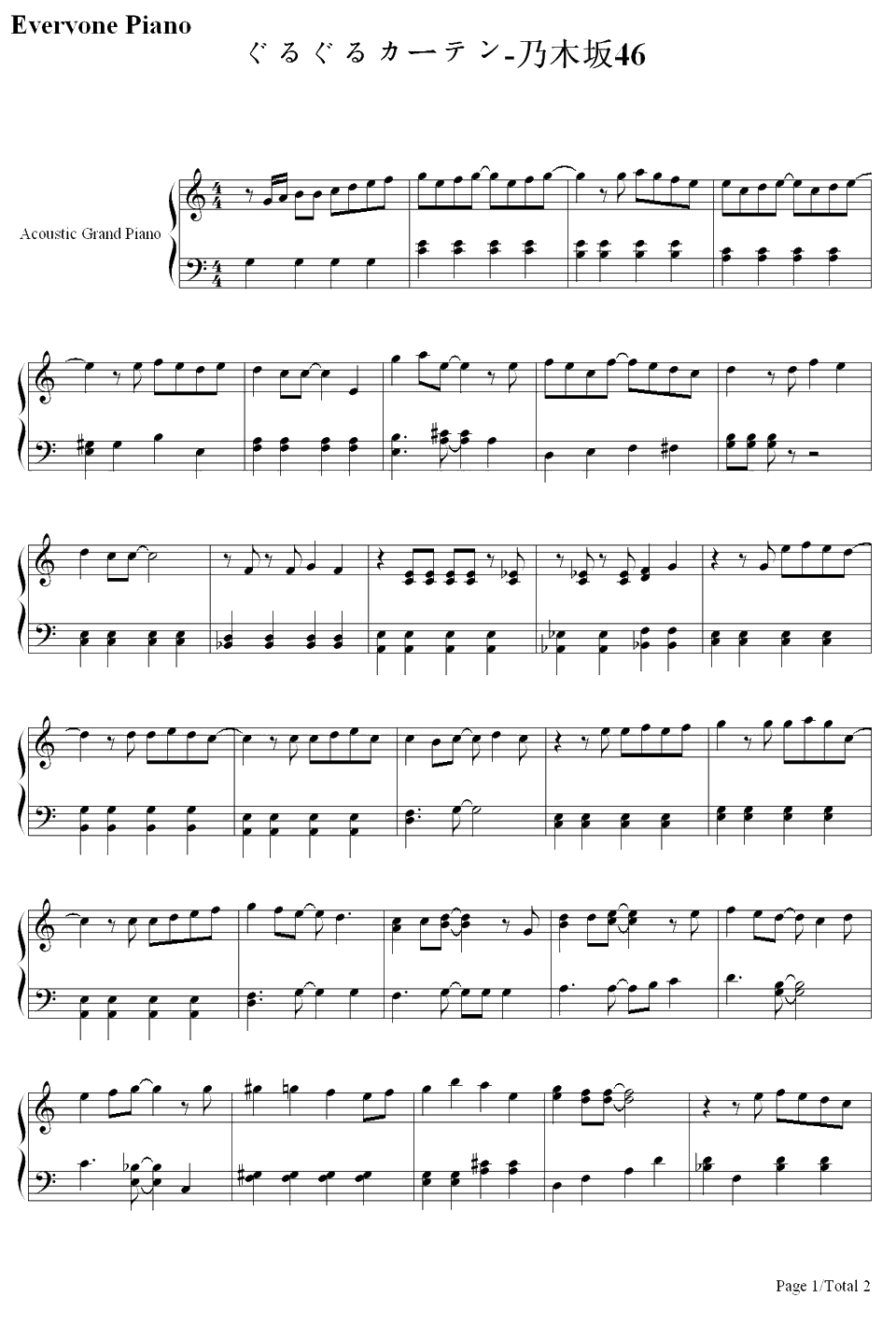 ぐるぐるカーテン钢琴谱-乃木坂461