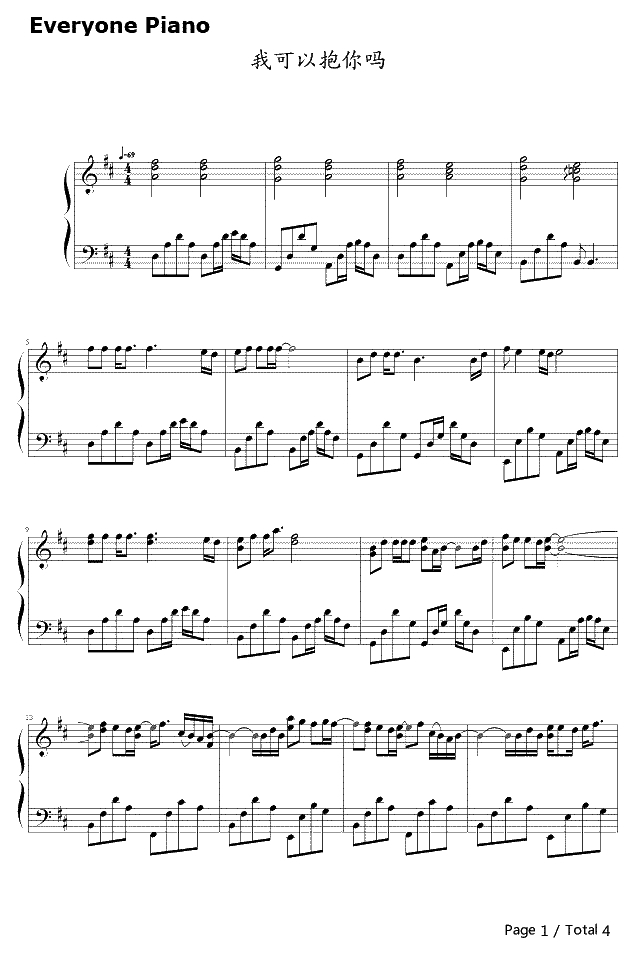 我可以抱你吗钢琴谱-张惠妹-我可以抱你吗1