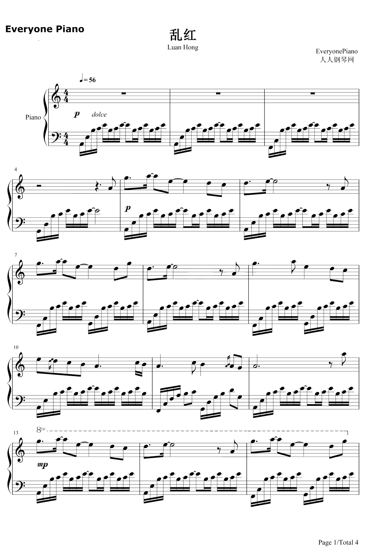 乱红钢琴谱-刘子菲1