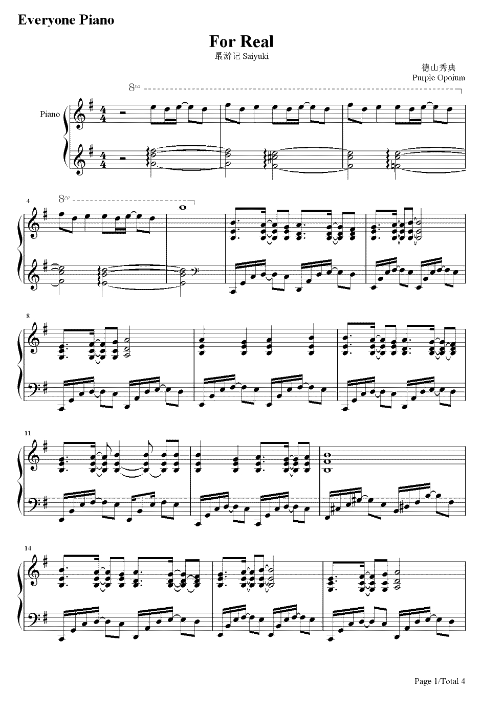 for real生者的赞歌伴奏钢琴谱-徳山秀典-最游记主题曲1