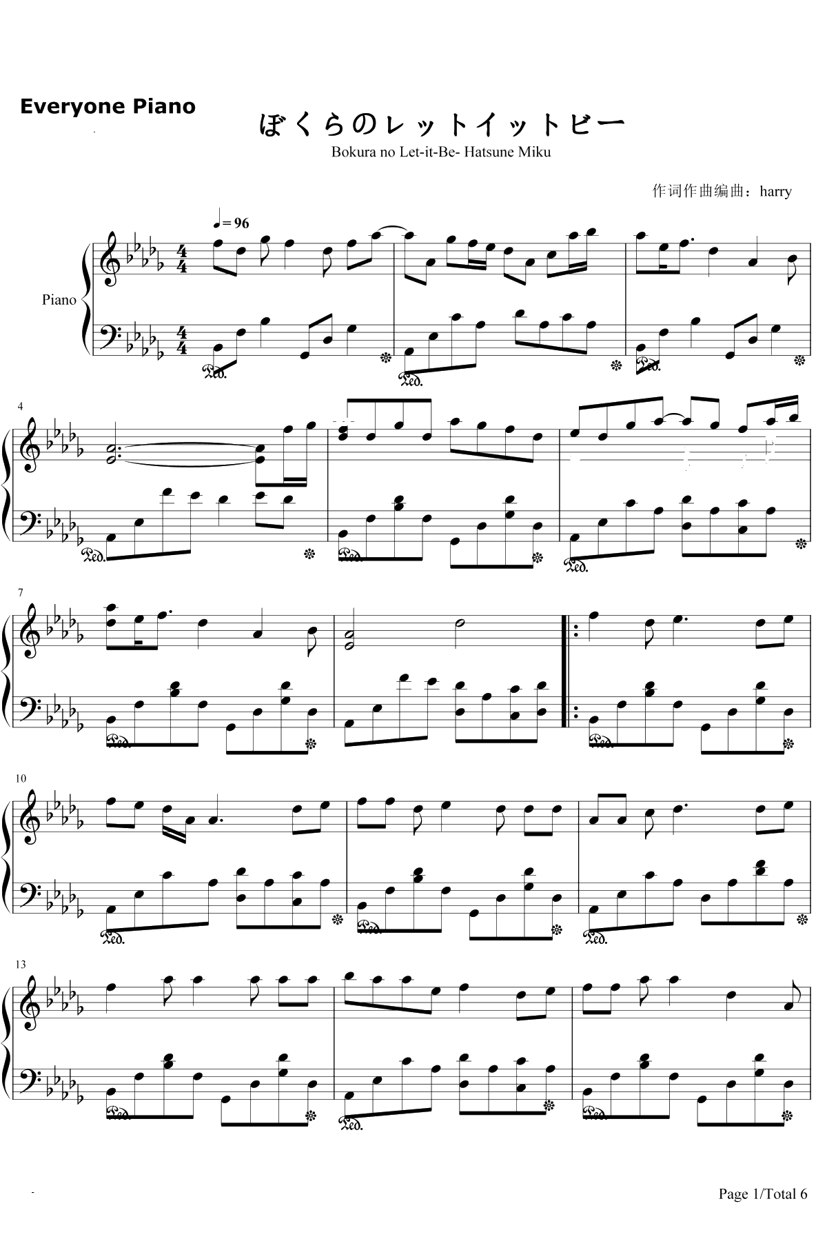 ぼくらのレットイットビー钢琴谱-初音未来-1