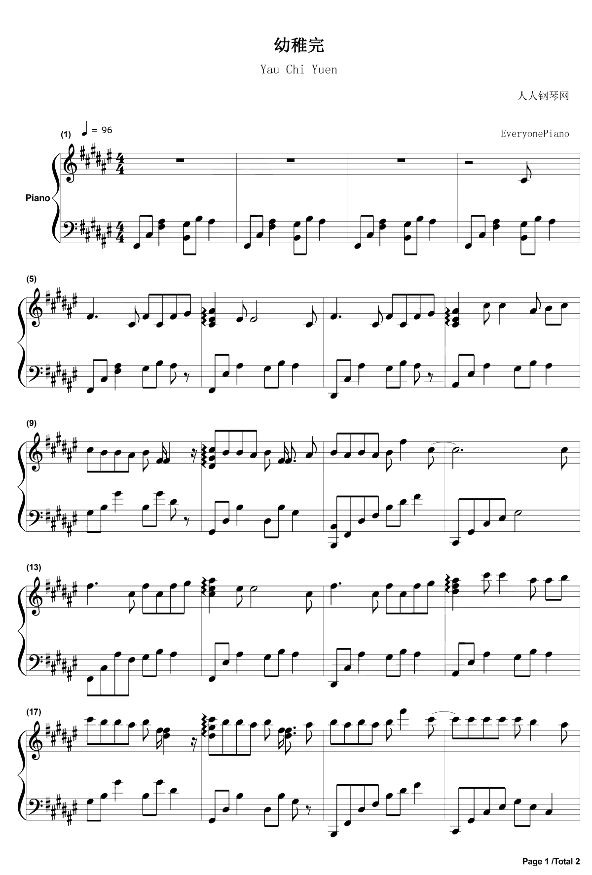 幼稚完钢琴谱-林峯-《雷霆扫毒》片尾曲1