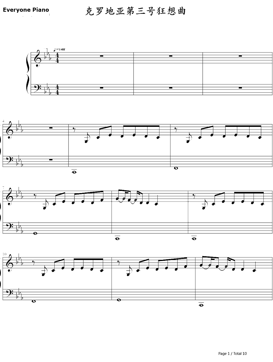 克罗地亚第三号狂想曲钢琴谱-ELLOCZ（SUPERELLOCZ）1