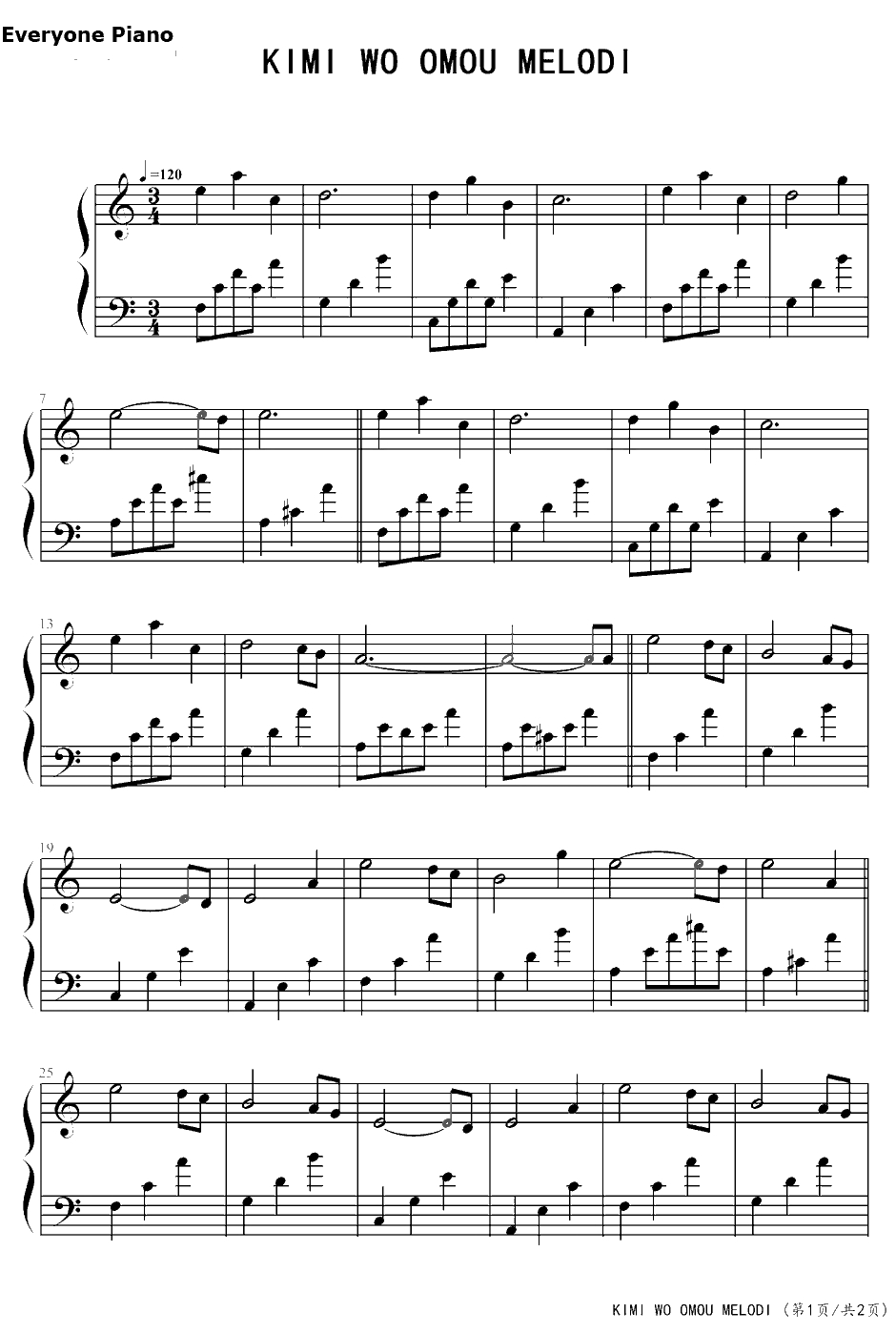 Kimi Wo Omou Melodi想念你的旋律钢琴谱-未知-ShuffleMemories1