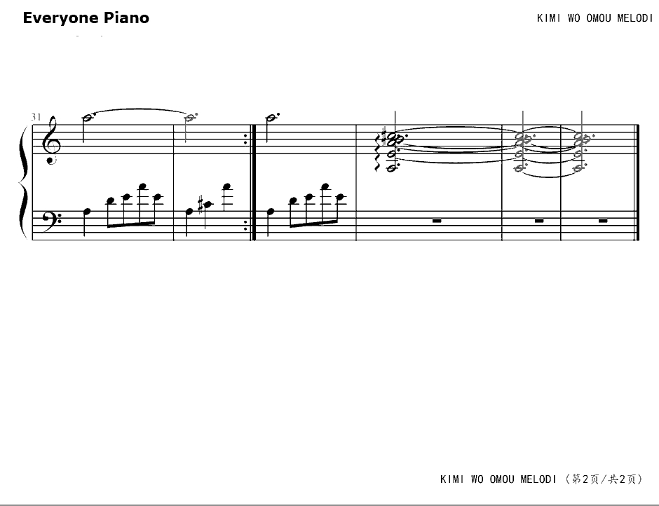 Kimi Wo Omou Melodi想念你的旋律钢琴谱-未知-ShuffleMemories2