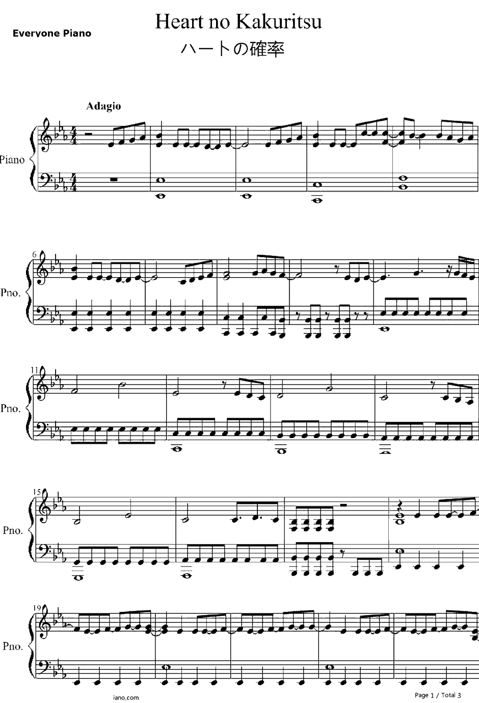 ハートの确率钢琴谱-bluedrops-「そらのおとしもの」OP1