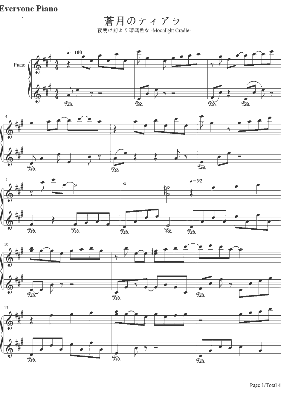 苍月のティアラ钢琴谱-ActivePlanets-夜明け前より瑠璃色な-MoonlightCradle-BGM1