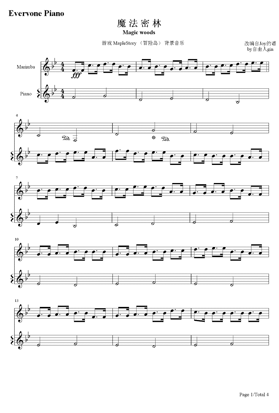 魔法密林钢琴谱-MapleStory-冒险岛MapleStory背景音乐1