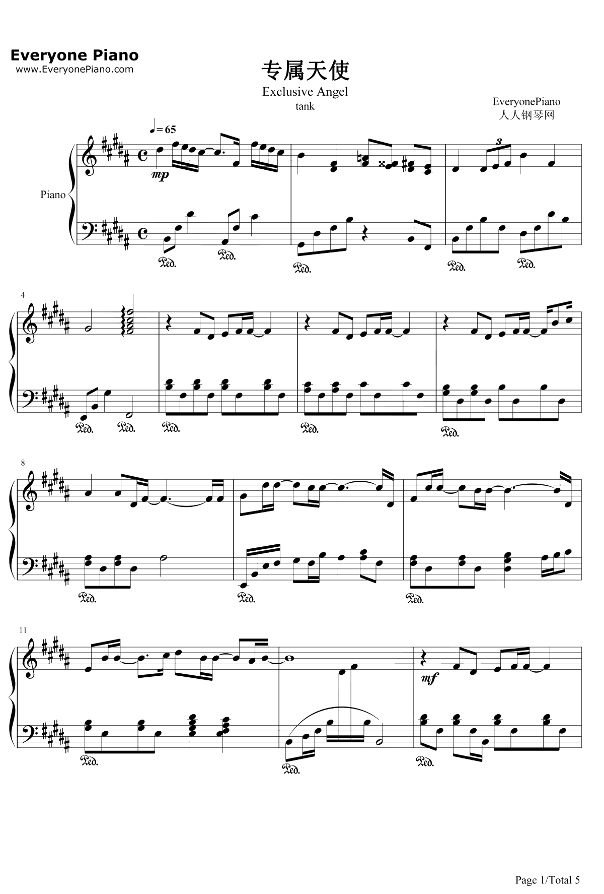 专属天使钢琴谱-Tank-花样少年少女主题曲1