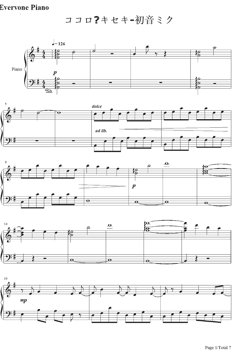 ココロ・キセキ钢琴谱-镜音双子1