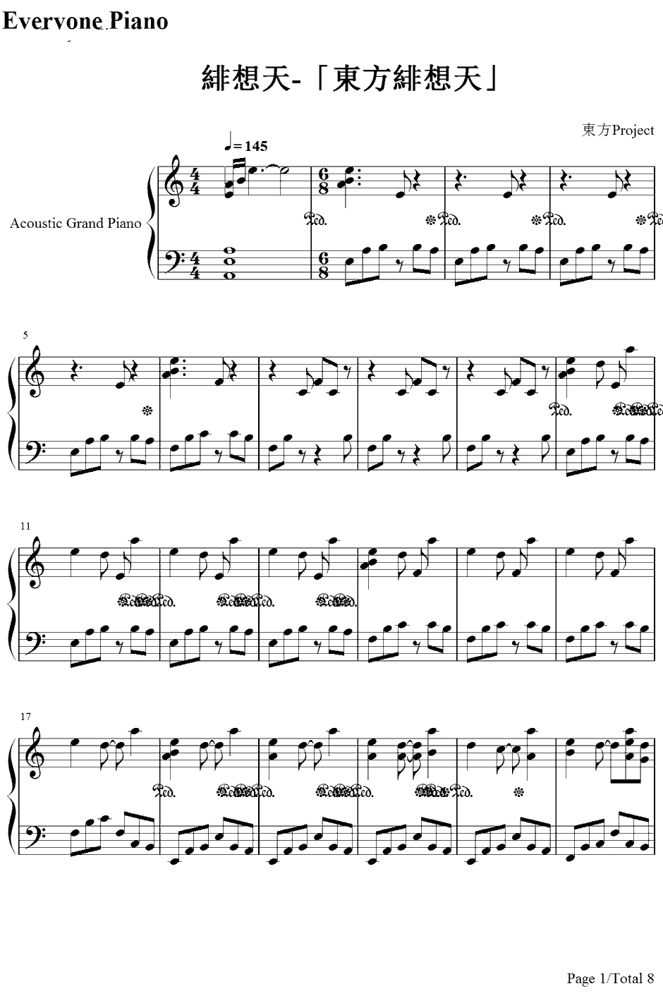绯想天钢琴谱-东方Project-东方绯想天BGM1