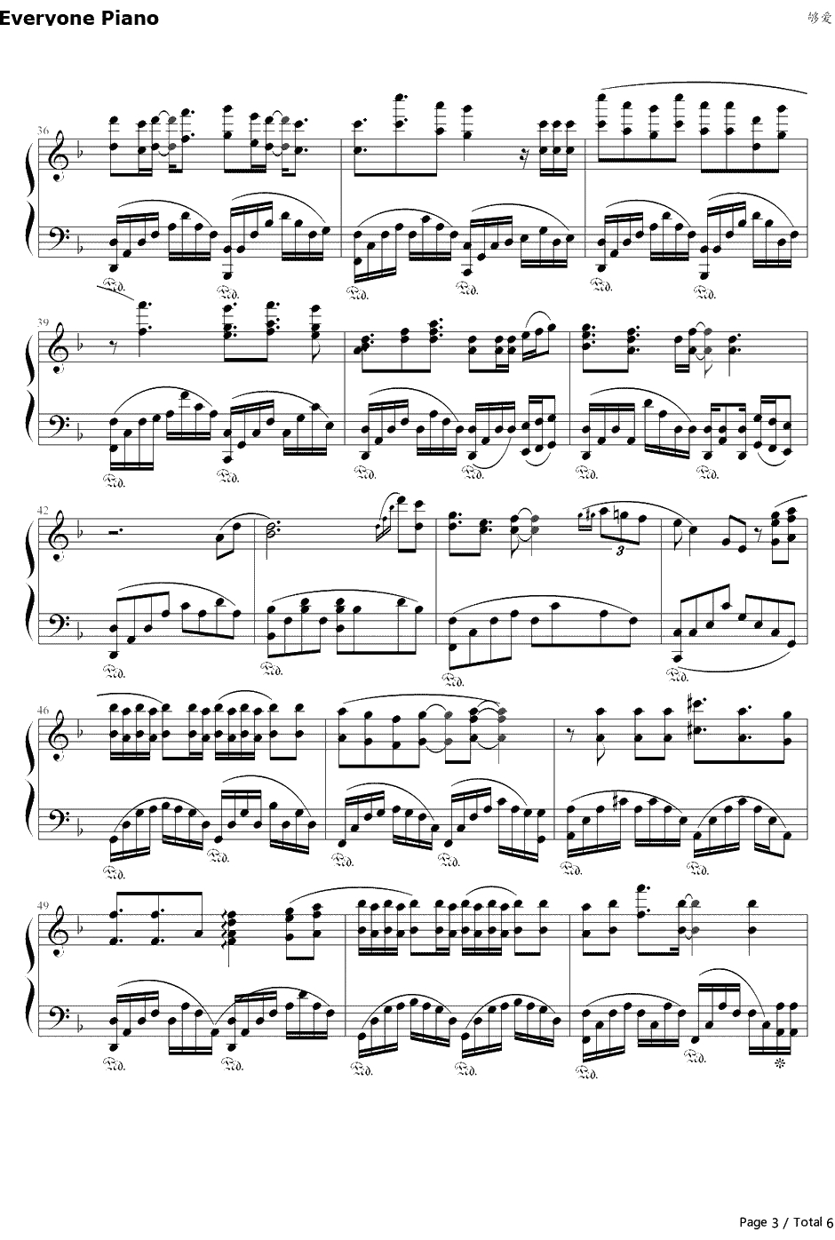 够爱钢琴谱-东城卫D.C.W3