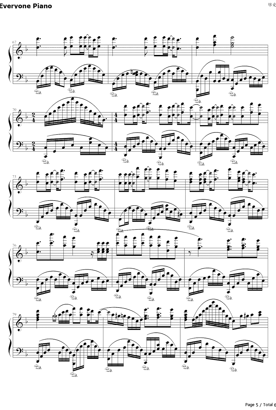 够爱钢琴谱-东城卫D.C.W5