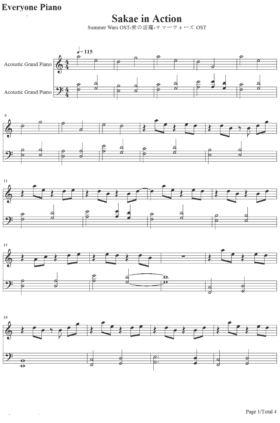 栄の活躍钢琴谱-松本晃彦-SakaeinAction-夏日大作战OST-サマーウォーズOST1