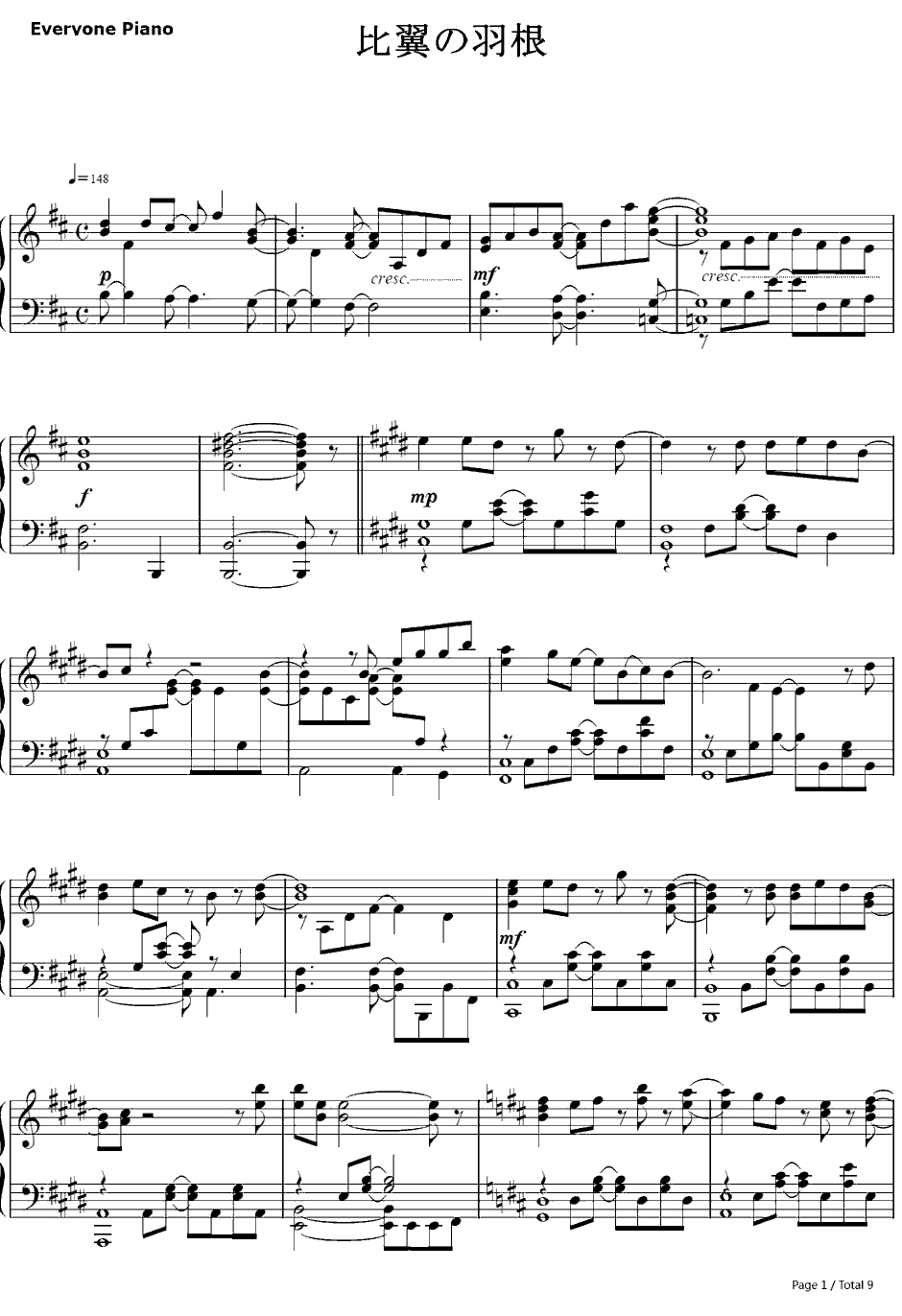 比翼の羽根钢琴谱-eufonius-缘之空主题曲1